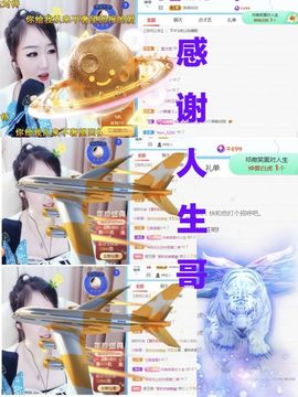 金麒麟安静唱歌🎤主播照片
