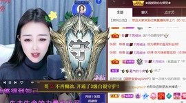 忆美❥❥❥主播照片