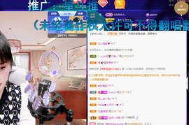 聆听~爱唱歌的图片