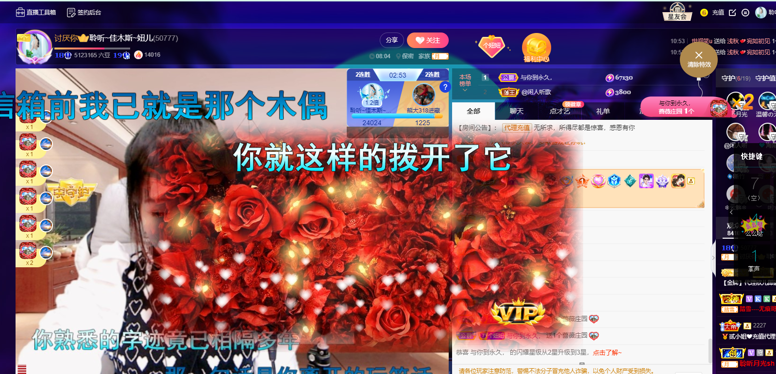 聆听~福妞儿的图片