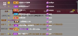 77@7的图片