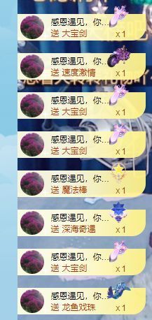 倾颜🍒挣点币子主播照片