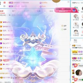 倾颜🍒挣点币子主播照片
