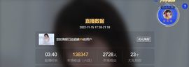 倾颜🍒挣点币子主播照片