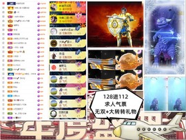 大坤✨贺淡忘哥国王主播照片