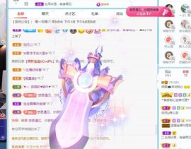 倾颜🍒挣点币子主播照片