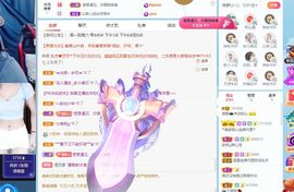 倾颜🍒挣点币子主播照片