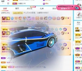 沁馨ღ求百元榜主播照片