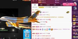 沁馨ღ求百元榜主播照片