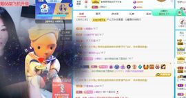 沁馨ღ求百元榜主播照片