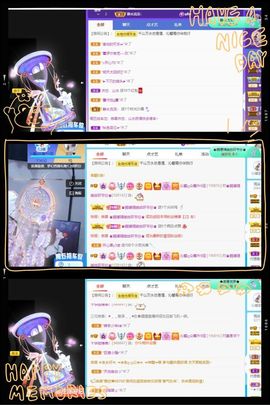 沁馨ღ求百元榜主播照片