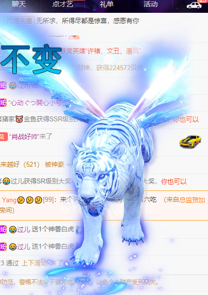 聆听~福妞儿的图片