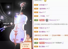 小洁妹妹17感谢大家主播照片
