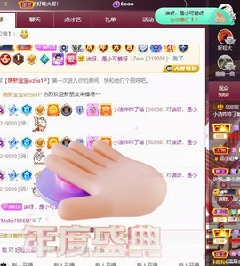 小洁妹妹17感谢大家主播照片