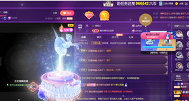 莫言，六月求善待！主播照片
