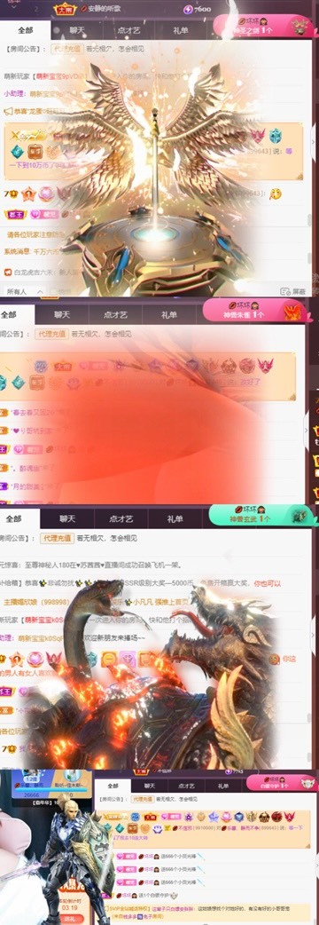 💋馨儿、的图片