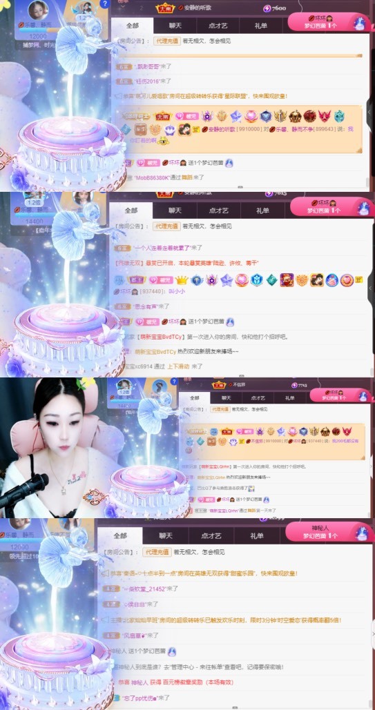 💋馨儿、的图片