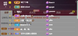 北家黄er~主播照片