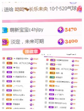 婷求三个火山升级的图片