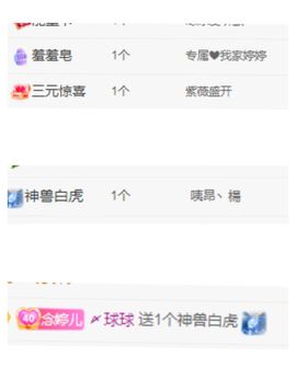 婷求三个火山升级的图片