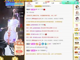 心中无结。。主播照片