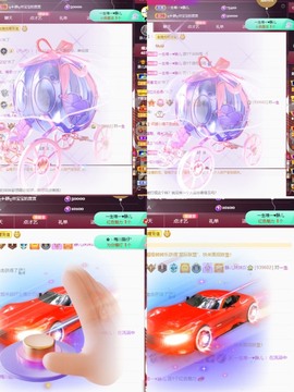 大静静静的图片