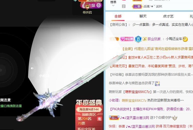 丑小鸭💞愿有一束光的图片