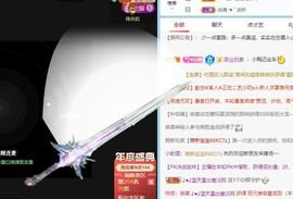 丑小鸭🍑愿有一束光主播照片