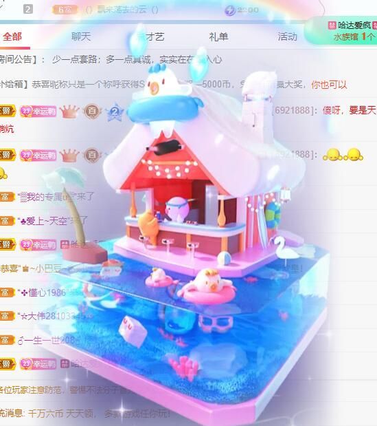 丑小鸭💞愿有一束光的图片
