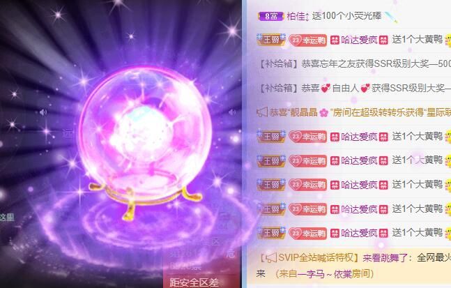 丑小鸭💞愿有一束光的图片
