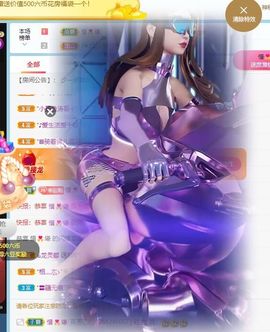 丑小鸭🍑愿有一束光主播照片