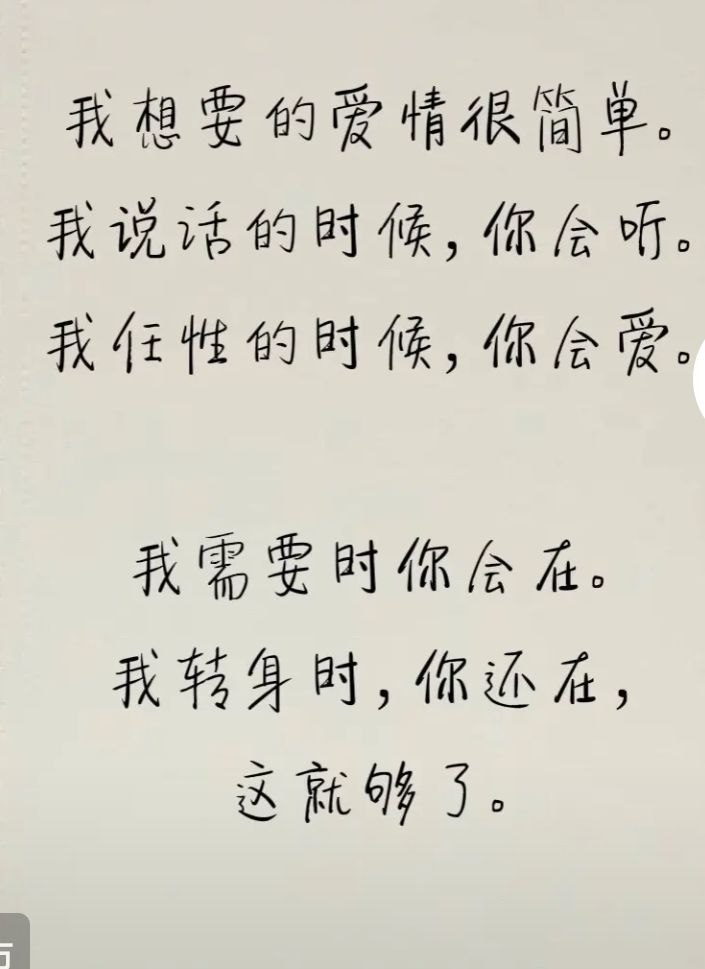 丑小鸭💞愿有一束光的图片