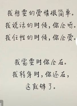 丑小鸭🍑愿有一束光主播照片