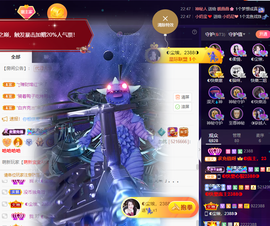 ◐惠主，2388◐的图片