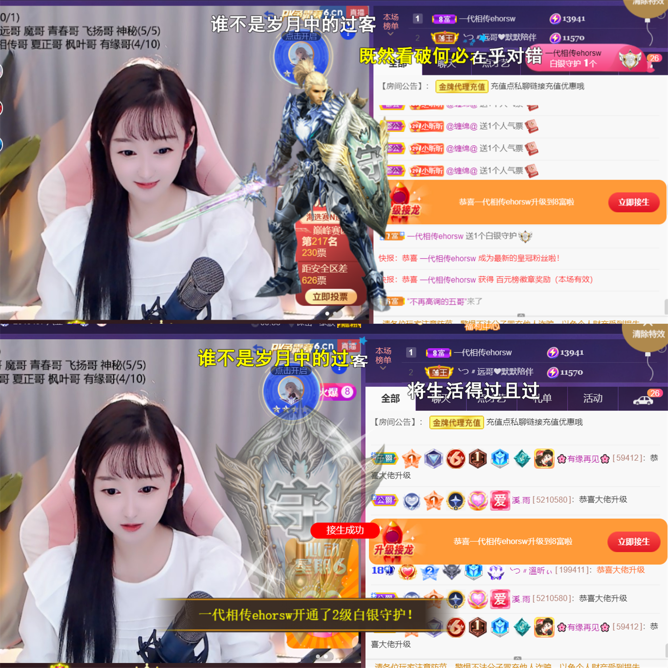 ╰つ〃薀昕🌷的图片