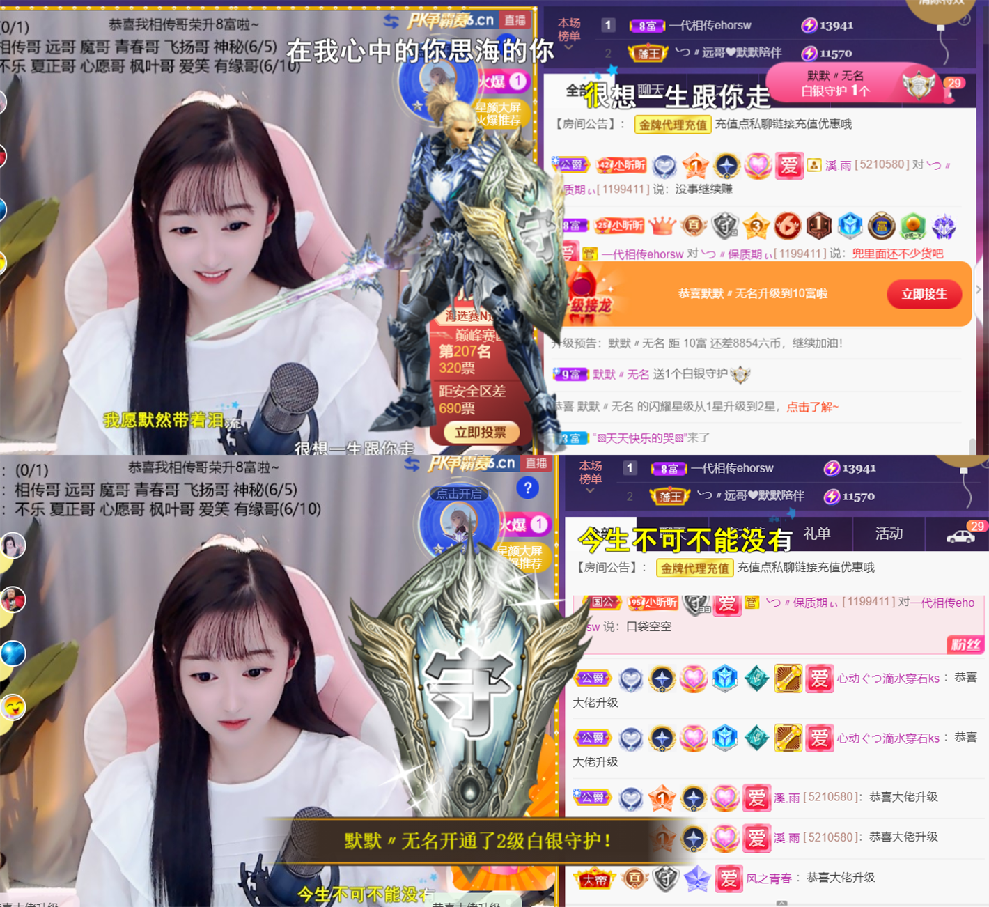 ╰つ〃薀昕🌷的图片