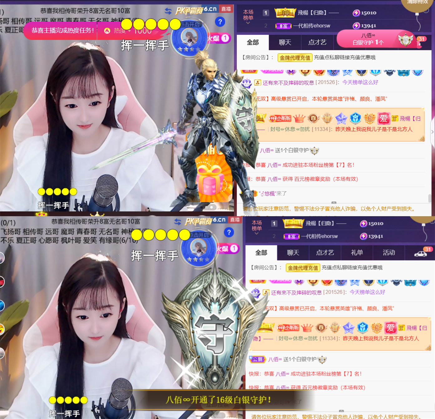 ╰つ〃薀昕🌷的图片