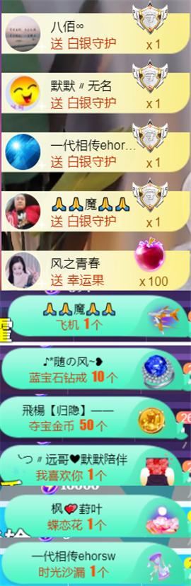 ╰つ〃薀昕🌷的图片
