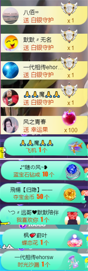 ╰つ〃薀昕🌷的图片