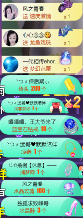 ╰つ〃薀昕🌷的图片