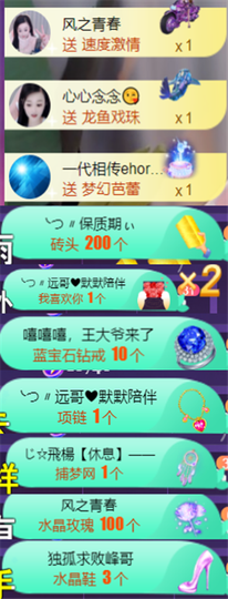 ╰つ〃薀昕🌷的图片