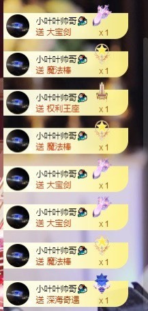 萱萱休息主播照片
