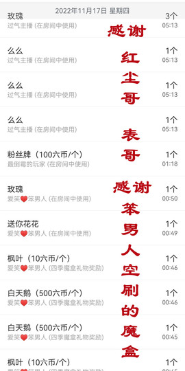 爱笑🌺用心唱歌主播照片