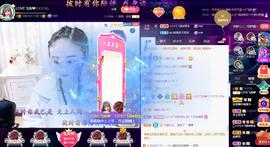 LOVE飞扬💝主播照片