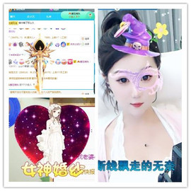 🎼关关🎼主播照片