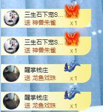 冰凌五一见！的图片