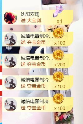 金麒麟🎤好运连连的图片