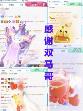 金麒麟安静唱歌🎤主播照片
