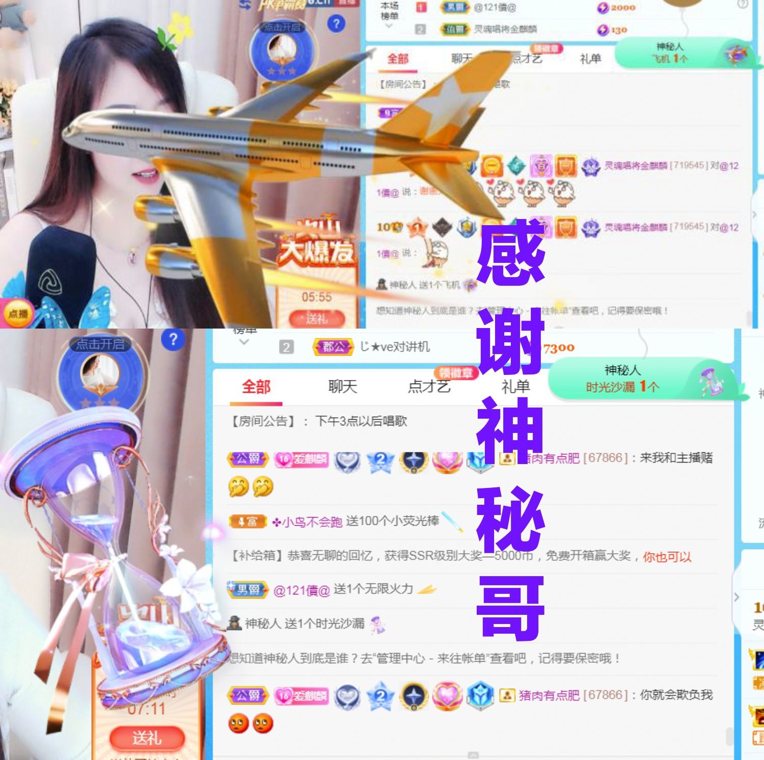 金麒麟🎤好运连连的图片