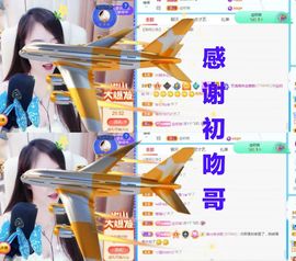 金麒麟安静唱歌🎤主播照片